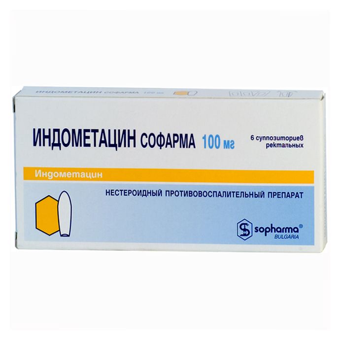фото упаковки Индометацин Софарма (свечи)