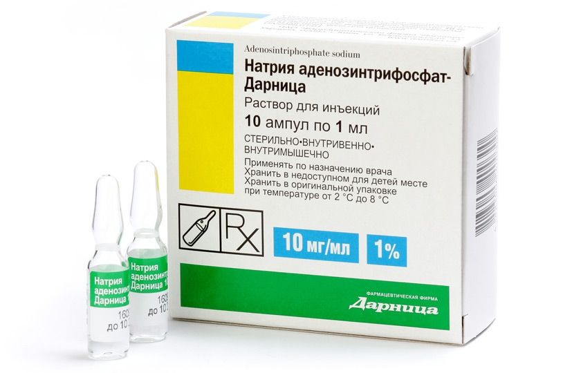 фото упаковки Натрия аденозинтрифосфат-Дарница