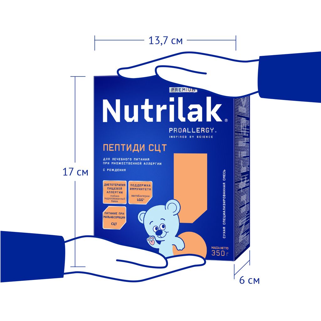 Nutrilak Premium Пептиди СЦТ, смесь молочная сухая, 350 г, 1 шт.