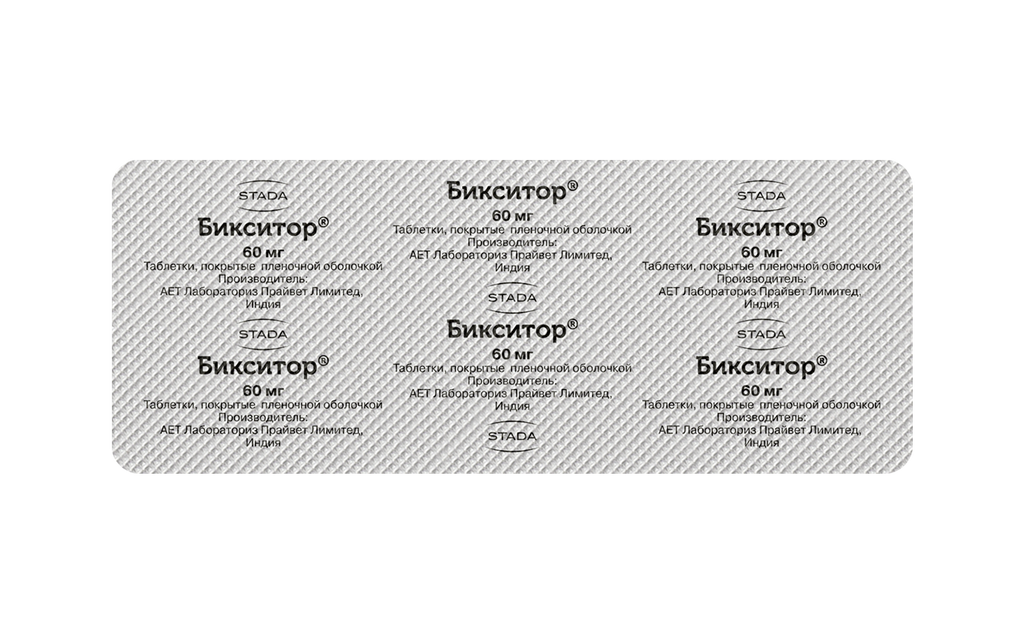 фото упаковки Бикситор