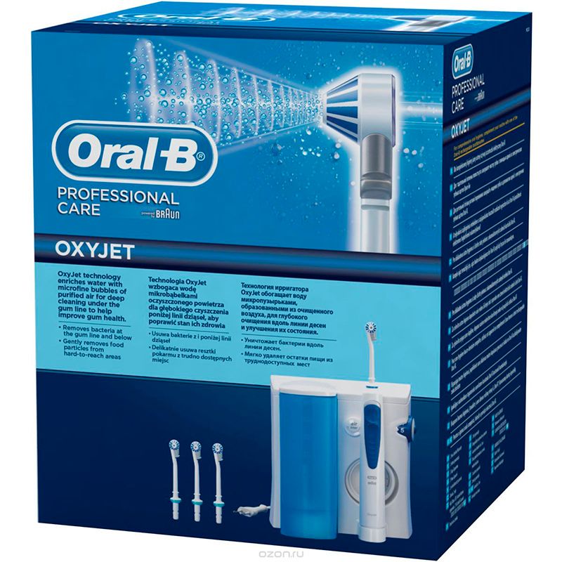 Ирригатор braun oral b professional care oxyjet какой ингалятор омрон лучше
