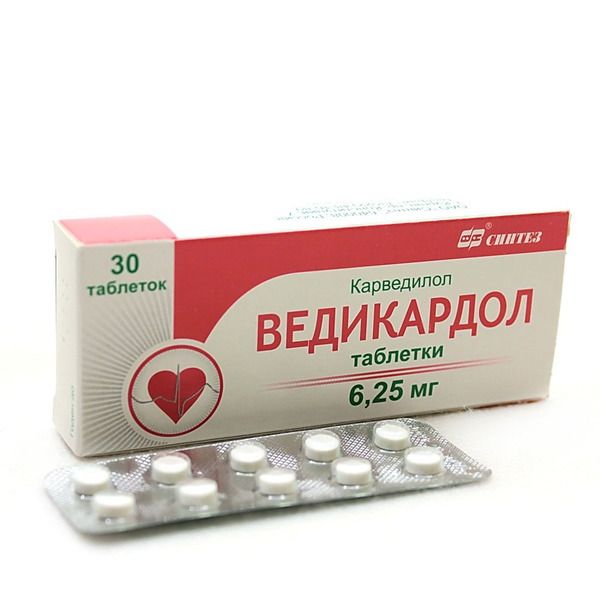 фото упаковки Ведикардол