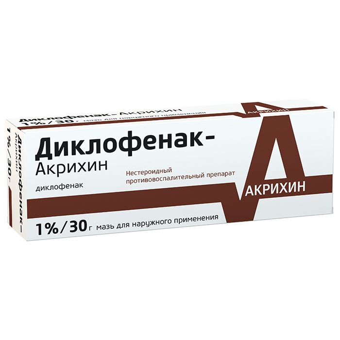 Диклофенак-Акрихин, 1%, мазь для наружного применения, 30 г, 1 шт.