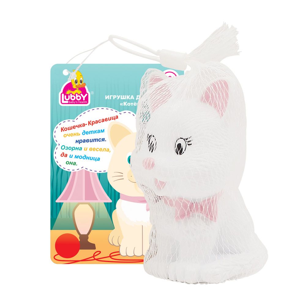 Lubby Игрушка для купания с пищалкой Кошка, для детей с 12 месяцев, игрушка, 1 шт.