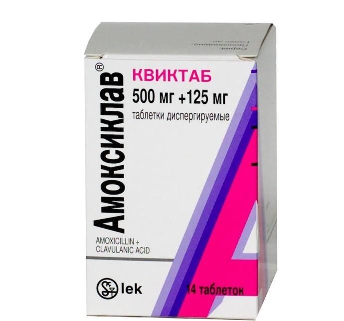 Амоксиклав Квиктаб, 500 мг+125 мг, таблетки диспергируемые, 14 шт.