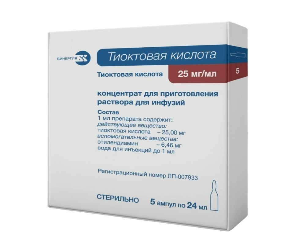 фото упаковки Тиоктовая кислота, 25 мг/мл, концентрат для приготовления раствора для инфузий, 24 мл, 5 шт. фото упаковки Тиоктовая кислота