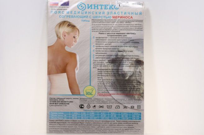 фото упаковки Интекс Пояс медицинский эластичный согревающий Меринос