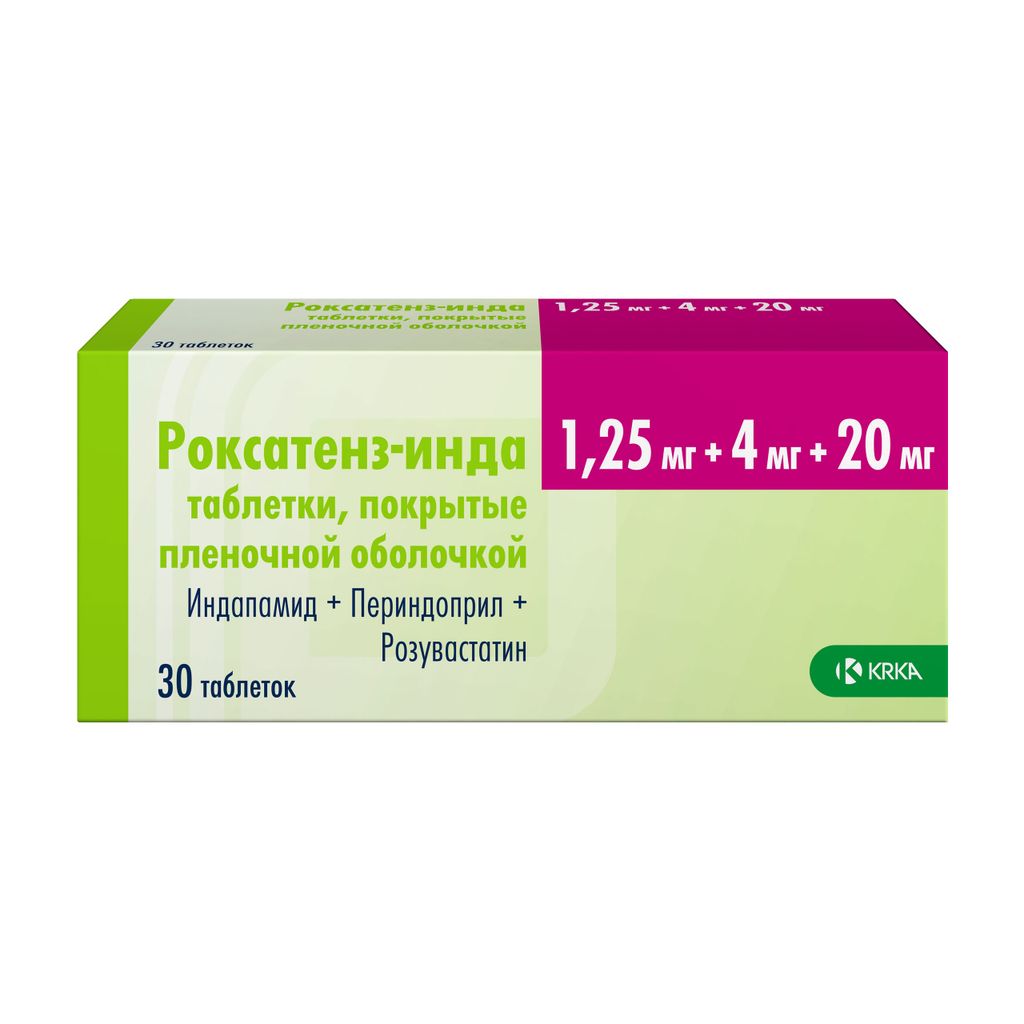 Роксатенз-инда, 1,25+4+20, таблетки, покрытые пленочной оболочкой, 30 шт.