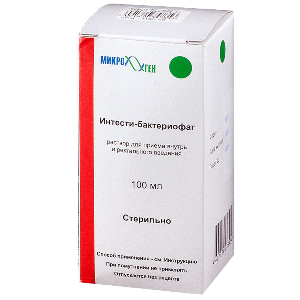 Интестифаг (Интести-бактериофаг), раствор для приема внутрь или для ректального введения, 100 мл, 1 шт.