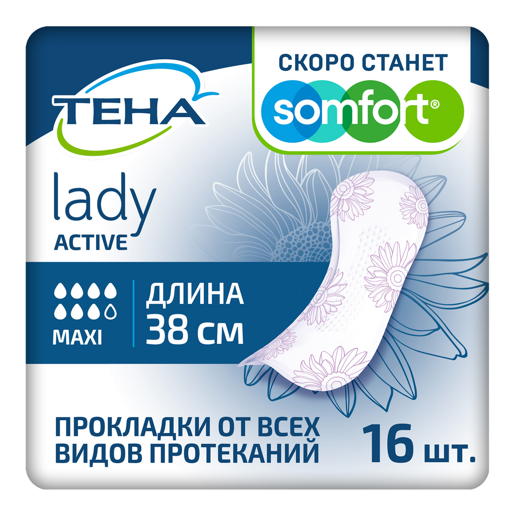 фото упаковки Тена Lady Active Maxi Урологические прокладки, прокладки урологические, 7 капель, 16 шт. фото упаковки Тена Lady Active Maxi Урологические прокладки