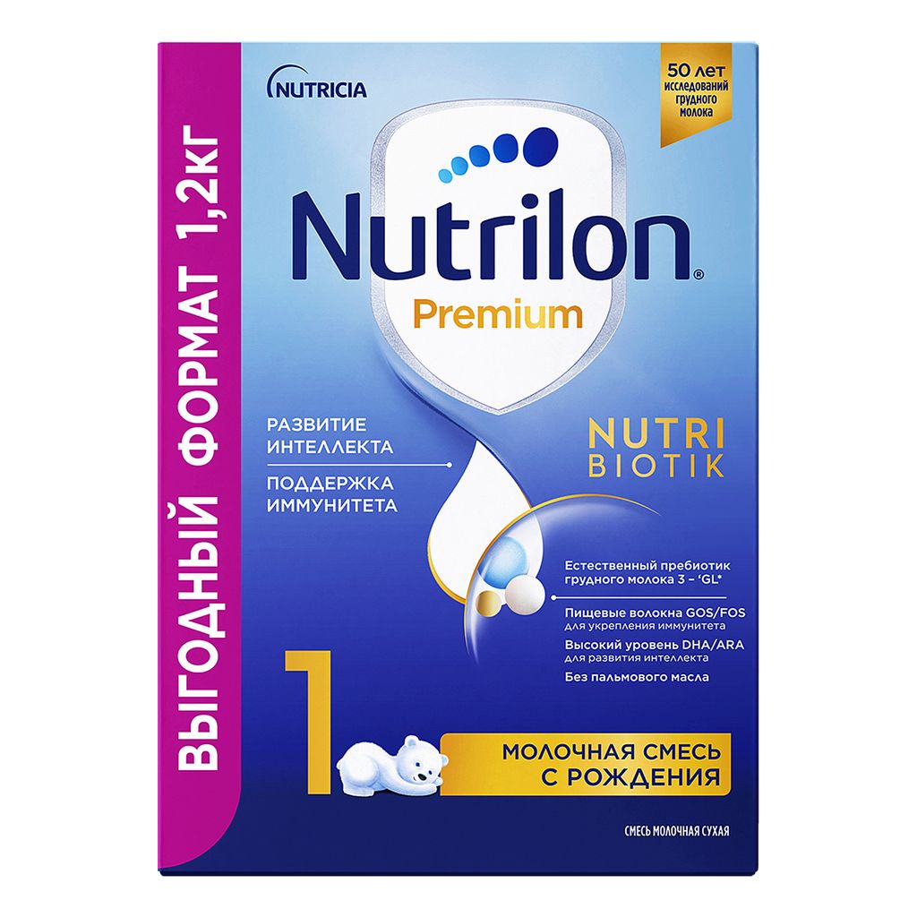 фото упаковки Nutrilon 1 Premium