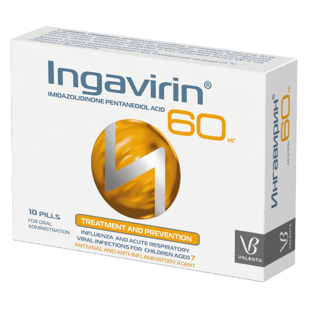 Ингавирин, 60 мг, капсулы, 10 шт.