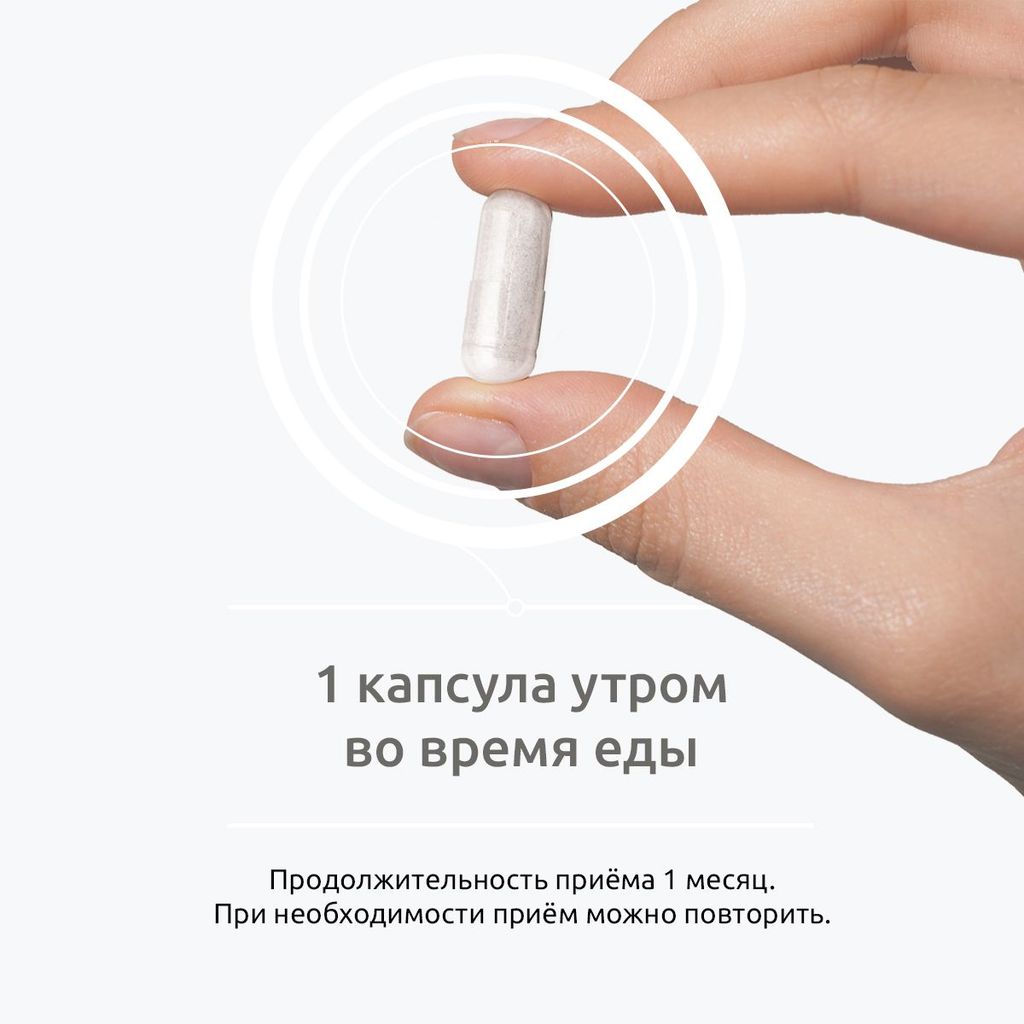 Ultrabalance Метилфолат Премиум, капсулы, 90 шт.