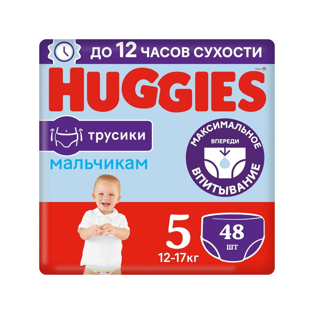 фото упаковки Huggies Подгузники-трусики детские