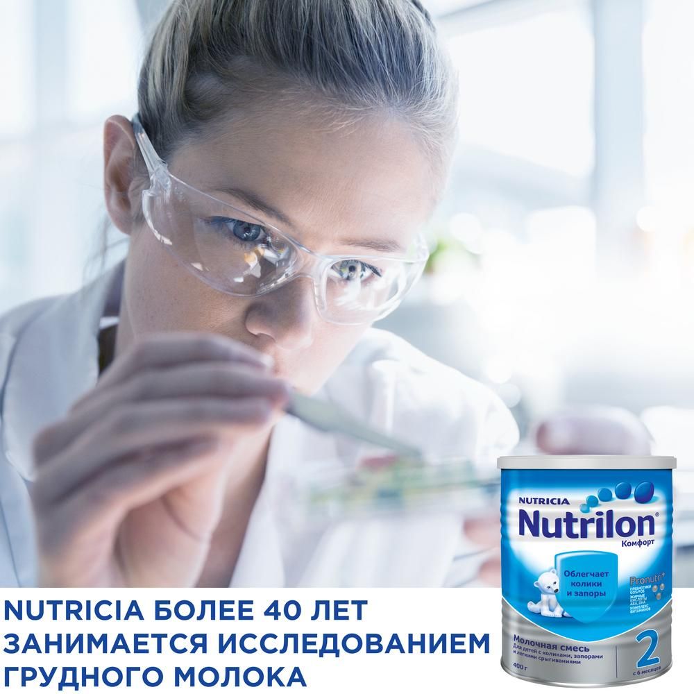 Nutrilon 2 Комфорт, смесь молочная сухая, 400 г, 1 шт.