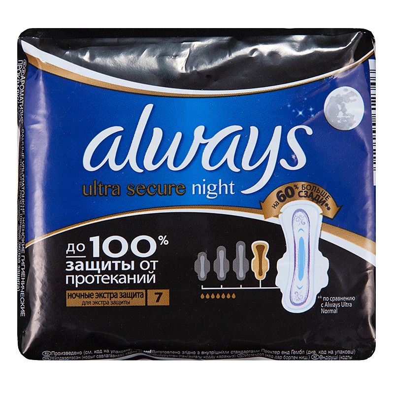 фото упаковки Always ultra secure night прокладки женские гигиенические