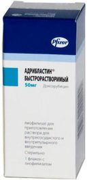 Адрибластин быстрорастворимый, 50 мг, лиофилизат для приготовления раствора для внутрисосудистого и внутрипузырного введения, 1 шт.