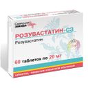 Розувастатин-СЗ, 20 мг, таблетки, покрытые пленочной оболочкой, 60 шт.