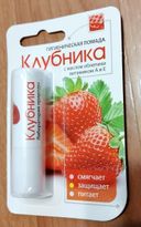 Отзывы о Помада губная гигиеническая Клубника