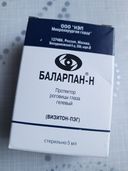 Благодарю за быструю доставку и существенную экономию 
- более четырёх сот рублей.)