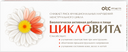 Цикловита, 850 мг, таблетки, покрытые оболочкой, в комплекте, 42 шт.