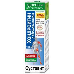 Суставит Хондроитин с Глюкозамином