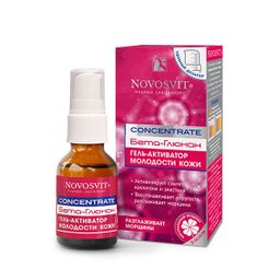 Novosvit Гель-активатор молодости кожи Concentrate бета-глюкан