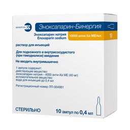 Эноксапарин-Бинергия