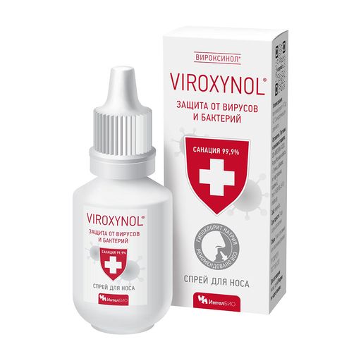 Вироксинол Средство для защиты слизистой оболочки носа, 15 мл, 1 шт.
