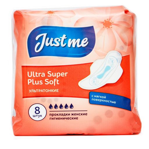 Just me Ultra Super Plus Soft прокладки женские гигиенические, прокладки гигиенические, 8 шт.