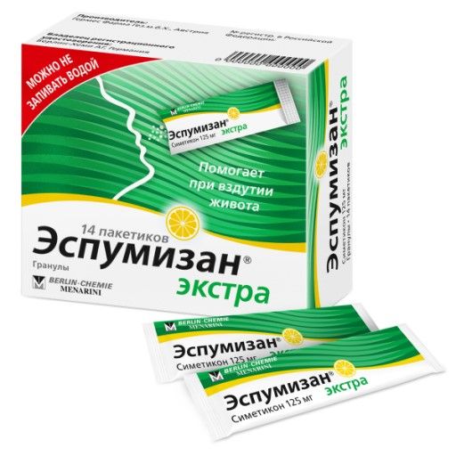 Эспумизан Экстра, 125 мг, гранулы, 14 шт.