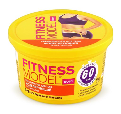 Fitness Model Скраб-массаж для тела моделирующий, скраб-массаж для тела, тропический, 250 мл, 1 шт.