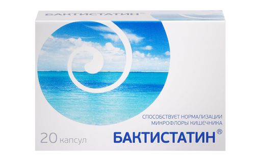 Бактистатин, 0.5 г, капсулы, 20 шт.