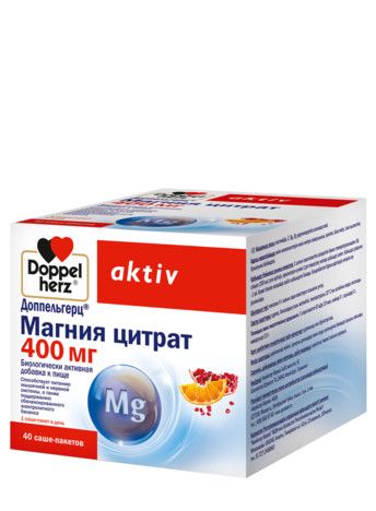 Доппельгерц Актив Магния цитрат, 400 мг, порошок, 6 г, 40 шт.