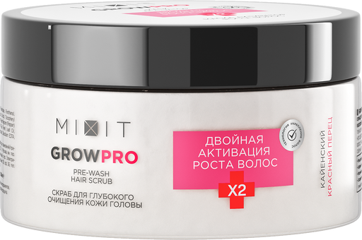 Mixit Grow Pro Скраб для глубокого очищения кожи головы, скраб, 200 мл, 1 шт.