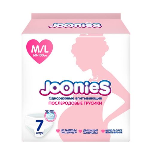 Joonies Трусики послеродовые одноразовые впитывающие, р. M/L, 60-100 см, 7 шт.