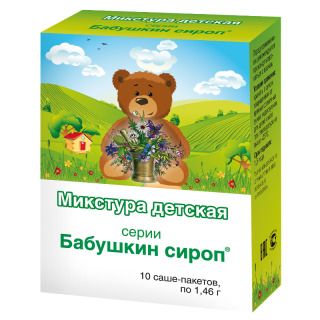 Микстура детская Бабушкин сироп, порошок, 10 шт.