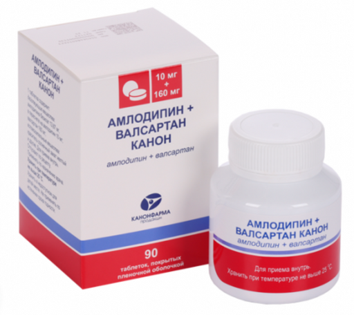 Амлодипин+Валсартан Канон, 10 мг+160 мг, таблетки, покрытые пленочной оболочкой, 90 шт.
