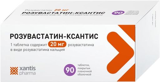 Розувастатин-ксантис, 20 мг, таблетки, покрытые пленочной оболочкой, 90 шт.