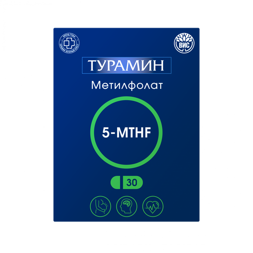 Турамин Метилфолат 5-MTHF, капсулы, 30 шт.