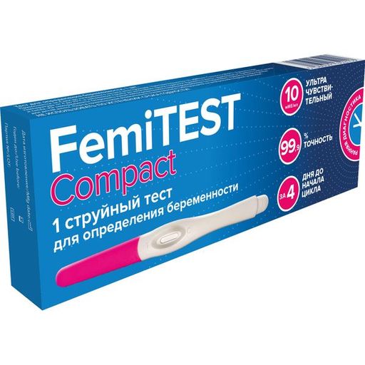 Femitest Тест на беременность Ультрачувствительный, струйный, 1 шт.