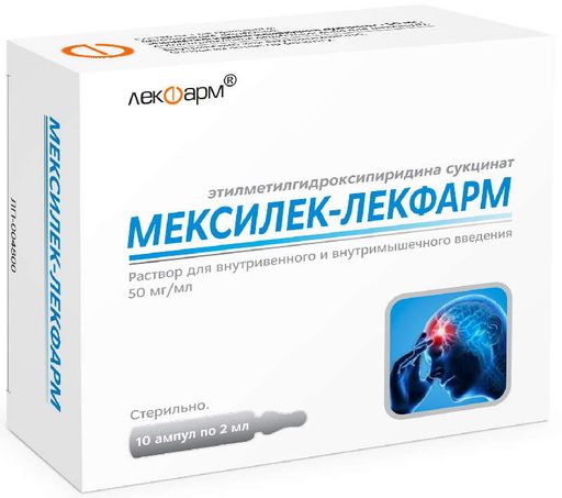 Мексилек-Лекфарм, 50 мг/мл, раствор для внутривенного и внутримышечного введения, 2 мл, 10 шт.