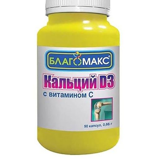 Благомакс Кальций Д3 с витамином C, 0.66 г, капсулы, 90 шт.