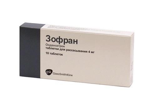 Зофран, 4 мг, таблетки лиофилизированные, 10 шт.