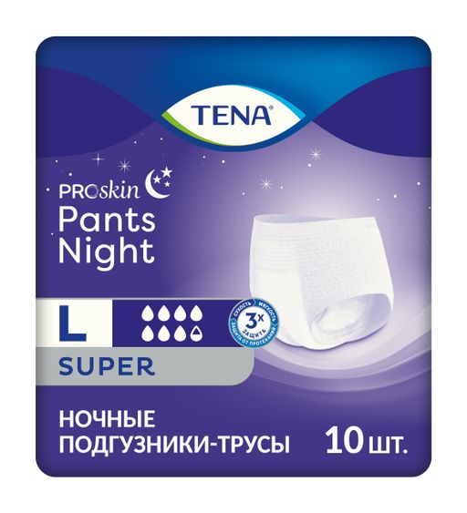 Подгузники-трусы для взрослых Tena Pants Night Super, Large L (3), 100-135 см, 10 шт.