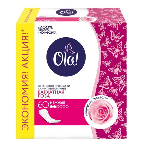 Ola! Daily Deo прокладки ежедневные Бархатная роза, прокладки гигиенические, ароматизированные, 60 шт.