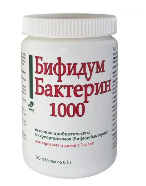 Бифидумбактерин-1000, таблетки, 180 шт.