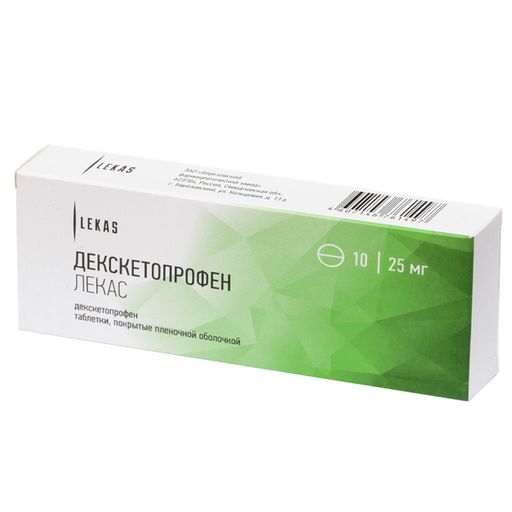 Декскетопрофен Лекас, 25 мг, таблетки, покрытые пленочной оболочкой, 10 шт.