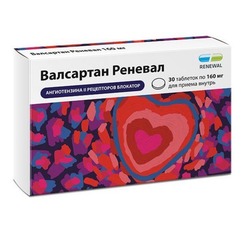 Валсартан Реневал, 160 мг, таблетки, покрытые пленочной оболочкой, 30 шт.