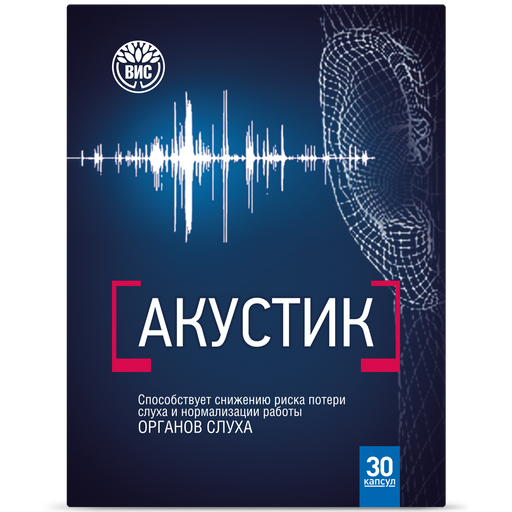 Акустик, 0.5 г, капсулы, 30 шт.